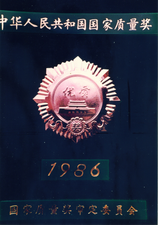 betway88·(中国区)官方网站