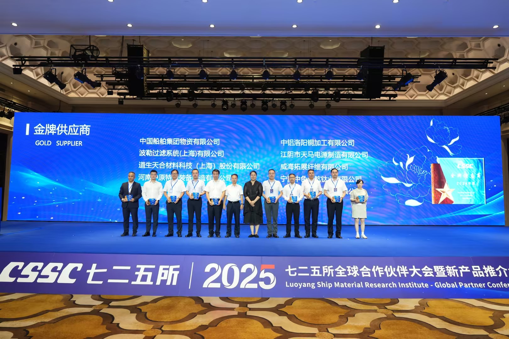 betway88·(中国区)官方网站